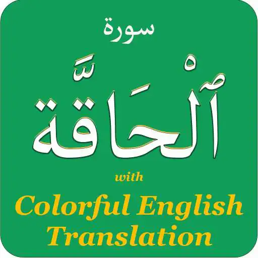 Play Colorful Surah Haqqah with English Translation APK