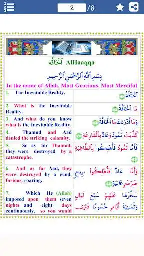 Play Colorful Surah Haqqah with English Translation  and enjoy Colorful Surah Haqqah with English Translation with UptoPlay