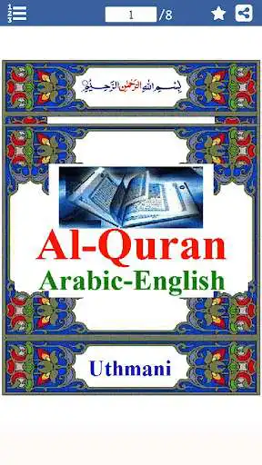 Play Colorful Surah Haqqah with English Translation as an online game Colorful Surah Haqqah with English Translation with UptoPlay