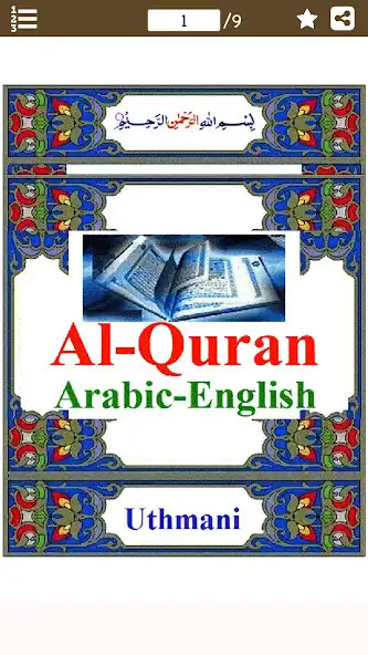 Play Colorful Surah Hashr with English Translation as an online game Colorful Surah Hashr with English Translation with UptoPlay