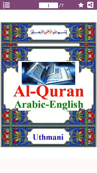Play Colorful Surah Hujurat with English Translation as an online game Colorful Surah Hujurat with English Translation with UptoPlay