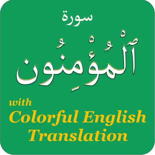 Play Colorful Surah Mominoon with English Translation APK Play Colorful Surah Mominoon with English Translation APK