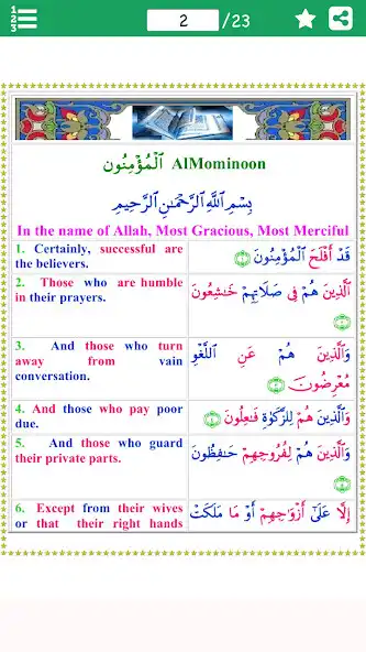 Play Colorful Surah Mominoon with English Translation  and enjoy Colorful Surah Mominoon with English Translation with UptoPlay