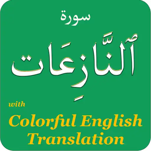 Play Colorful Surah Naziat with Eng APK