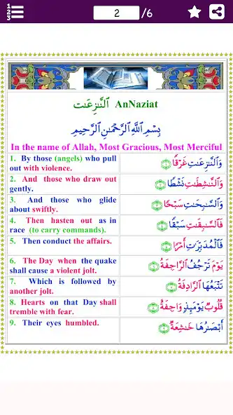 Play Colorful Surah Naziat with Eng and enjoy Colorful Surah Naziat with Eng with UptoPlay Play Colorful Surah Naziat with Eng and enjoy Colorful Surah Naziat with Eng with UptoPlay