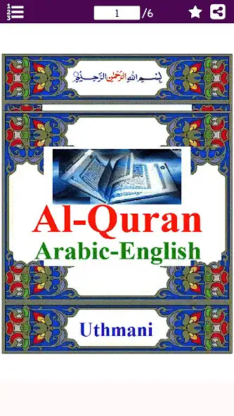 Play Colorful Surah Naziat with Eng as an online game online Colorful Surah Naziat with Eng with UptoPlay Play Colorful Surah Naziat with Eng as an online game Colorful Surah Naziat with Eng with UptoPlay