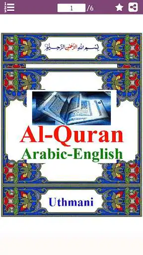 Play Colorful Surah Nuh with English Translation as an online game Colorful Surah Nuh with English Translation with UptoPlay