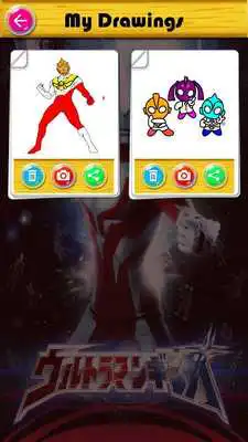 Play Coloring Book for Ultraman SuperHero Play Coloring Book for Ultraman SuperHero
