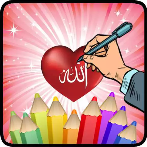 Play Coloring Calligraphy  and enjoy Coloring Calligraphy with UptoPlay