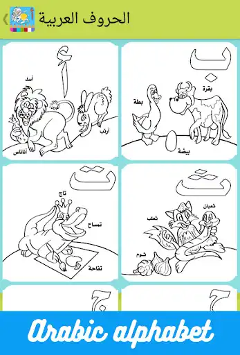 Play Coloring  Learn arabic kids