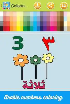 Play Coloring  Learn arabic kids