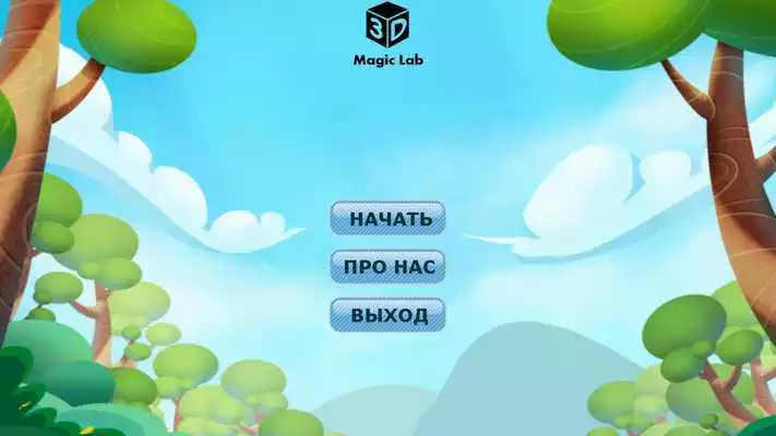 Play Coloring live 3D magic lab