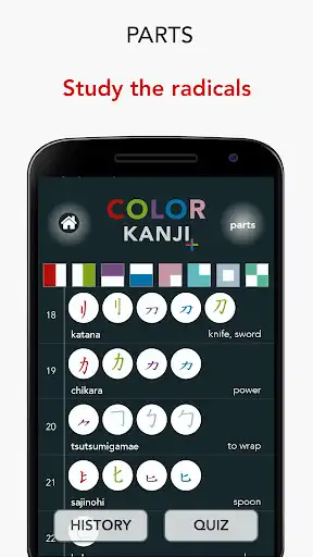 Play Color Kanji Plus and enjoy Color Kanji Plus with UptoPlay Play Color Kanji Plus and enjoy Color Kanji Plus with UptoPlay
