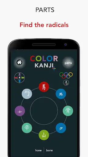 Play Color Kanji Plus as an online game online Color Kanji Plus with UptoPlay com.japonkultur.colorkanjiplus Play Color Kanji Plus as an online game Color Kanji Plus with UptoPlay