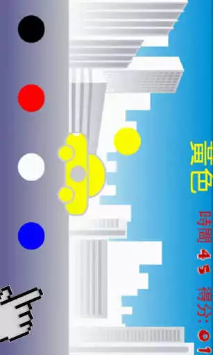 Play APK Color learning games -  ColorC  and enjoy Color learning games -  ColorC with UptoPlay com.hcl.clc