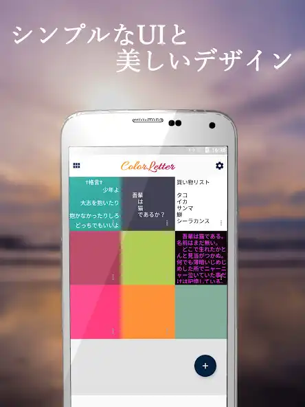 Play Color Letter as an online game Color Letter with UptoPlay