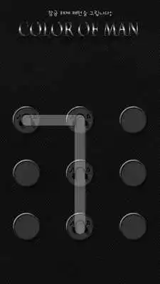 Play Color of man Protector Theme