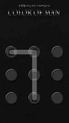 Play Color of man Protector Theme