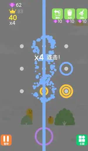 Play Color Rings eliminate 2021  and enjoy Color Rings eliminate 2021 with UptoPlay