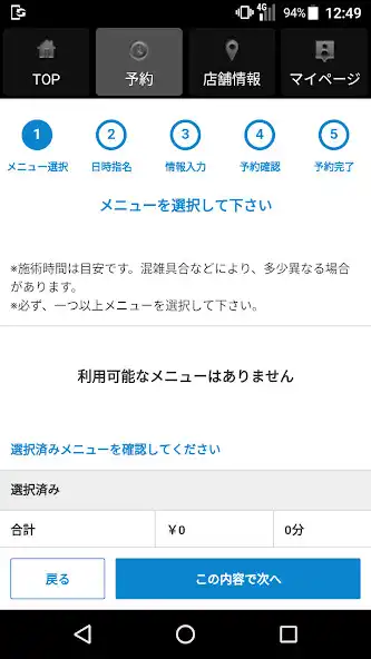 Play ヘアサロン・美容室 COLORS Hair Resort（ as an online game ヘアサロン・美容室 COLORS Hair Resort（ with UptoPlay