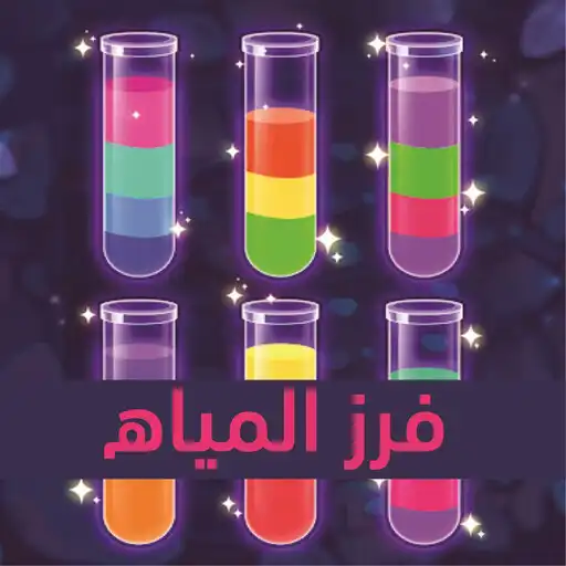 Play Color Sorting APK