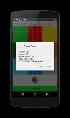 Play Color Squares - Puzzle Game