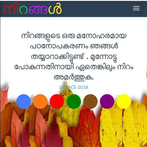 Play Color Story APK