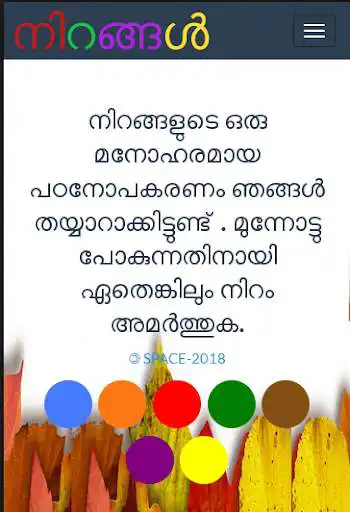 Play Color Story  and enjoy Color Story with UptoPlay