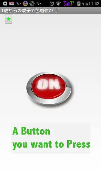 Play Color study app (Eng ⇄ Japan)  and enjoy Color study app (Eng ⇄ Japan) with UptoPlay