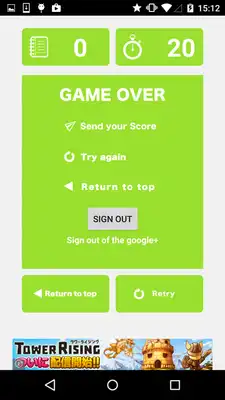 Play ColorVisionTest
