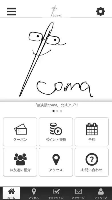 Play 鍼灸院coma  and enjoy 鍼灸院coma with UptoPlay