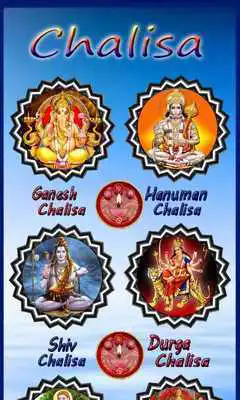 Play Combo Chalisa and aarti