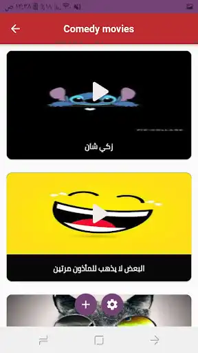 Play comedy movies  and enjoy comedy movies with UptoPlay