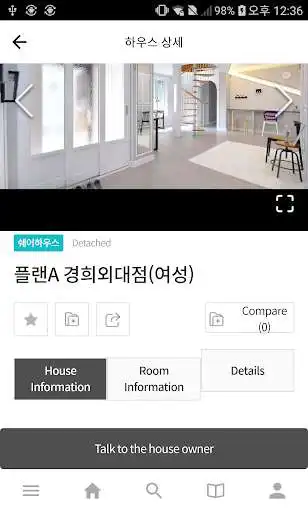 Play Come&Stay - Seoul Share House as an online game online Come&Stay - Seoul Share House with UptoPlay Play Come&Stay - Seoul Share House as an online game Come&Stay - Seoul Share House with UptoPlay
