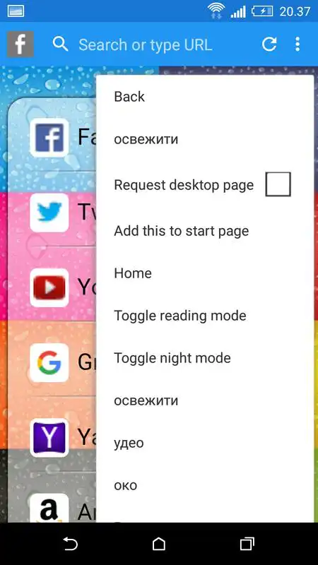 Play Comet Incognito Browser