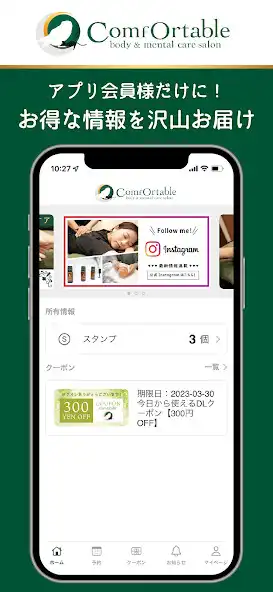 Play 【ComfOrtable】  and enjoy 【ComfOrtable】 with UptoPlay