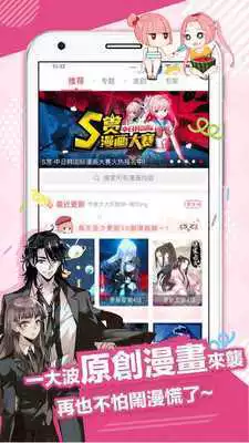 Play ComicGate