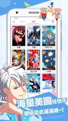Play ComicGate
