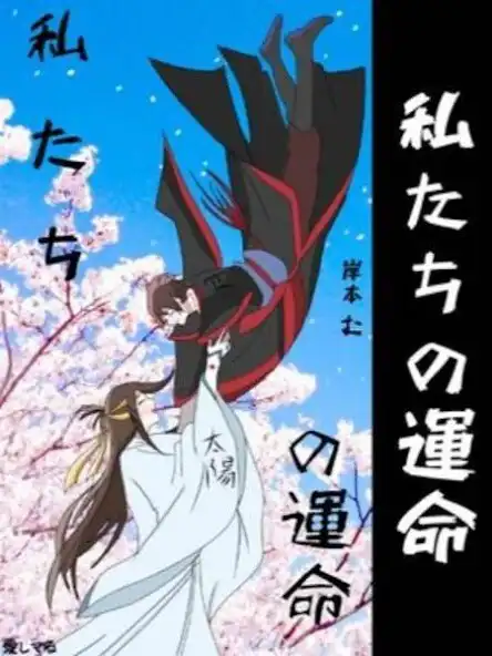 Play COMIC PICANTES: ANIME FANDOM  and enjoy COMIC PICANTES: ANIME FANDOM with UptoPlay