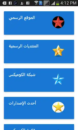 Play ComicsGate and enjoy ComicsGate with UptoPlay Play ComicsGate and enjoy ComicsGate with UptoPlay