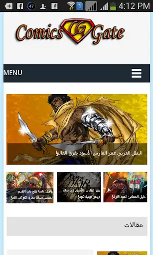 Play ComicsGate as an online game online ComicsGate with UptoPlay com.ComicsGate_2019 Play ComicsGate as an online game ComicsGate with UptoPlay