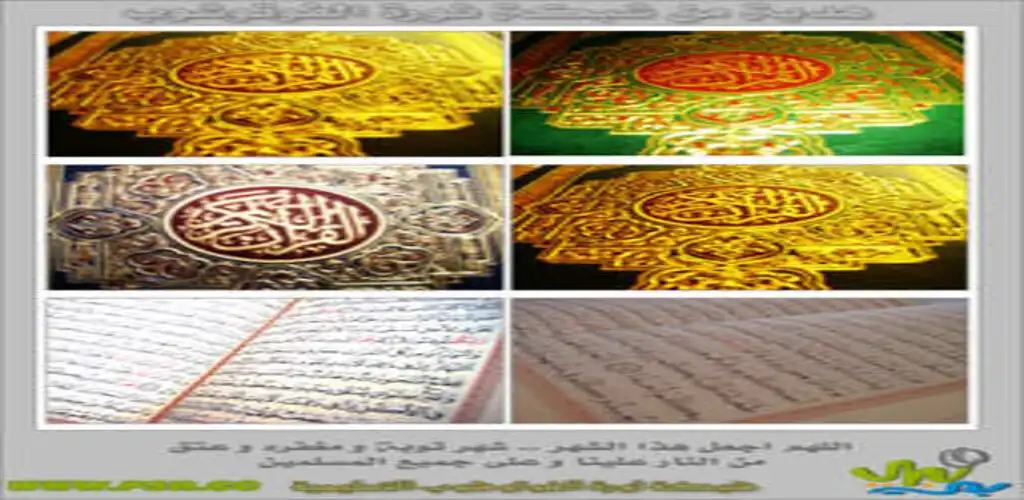 Play com.kabaeer as an online game com.kabaeer with UptoPlay