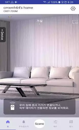 Play COMMAX IP Home IoT