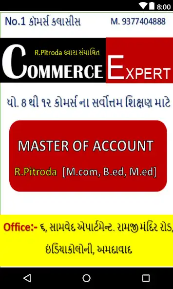 Play Commerce Expert  and enjoy Commerce Expert with UptoPlay