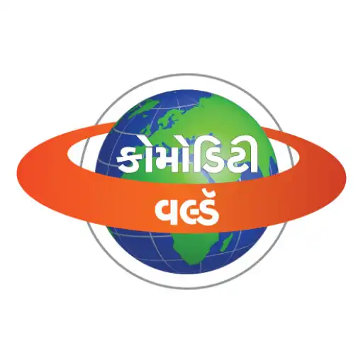 Play Commodity World APK