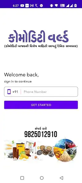 Play Commodity World  and enjoy Commodity World with UptoPlay