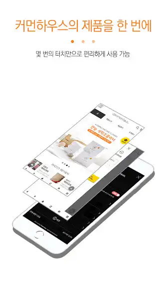 Play 커먼하우스 - commonhaus  and enjoy 커먼하우스 - commonhaus with UptoPlay