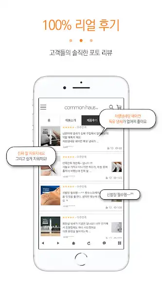 Play 커먼하우스 - commonhaus as an online game 커먼하우스 - commonhaus with UptoPlay