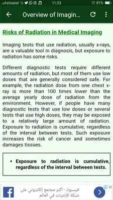 Play Common Imaging Tests Play Common Imaging Tests