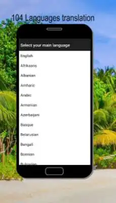 Play Common Vocabulary - VOA Special English Word